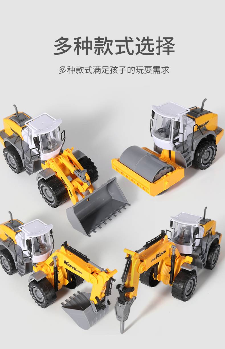  破碎機(jī)工程車(chē)英文縮寫(xiě)_混凝土英文縮寫(xiě)