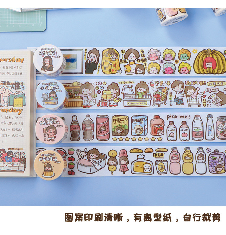 心手帐用和纸胶带全套小图案贴画超宽人物贴纸创意特油第6弹出行日记