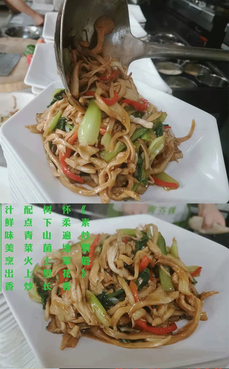 北京昌平新鲜栗蘑舞茸仿野生灰树花菌菇非干货菌煲汤蘑菇蔬菜新鲜舞茸