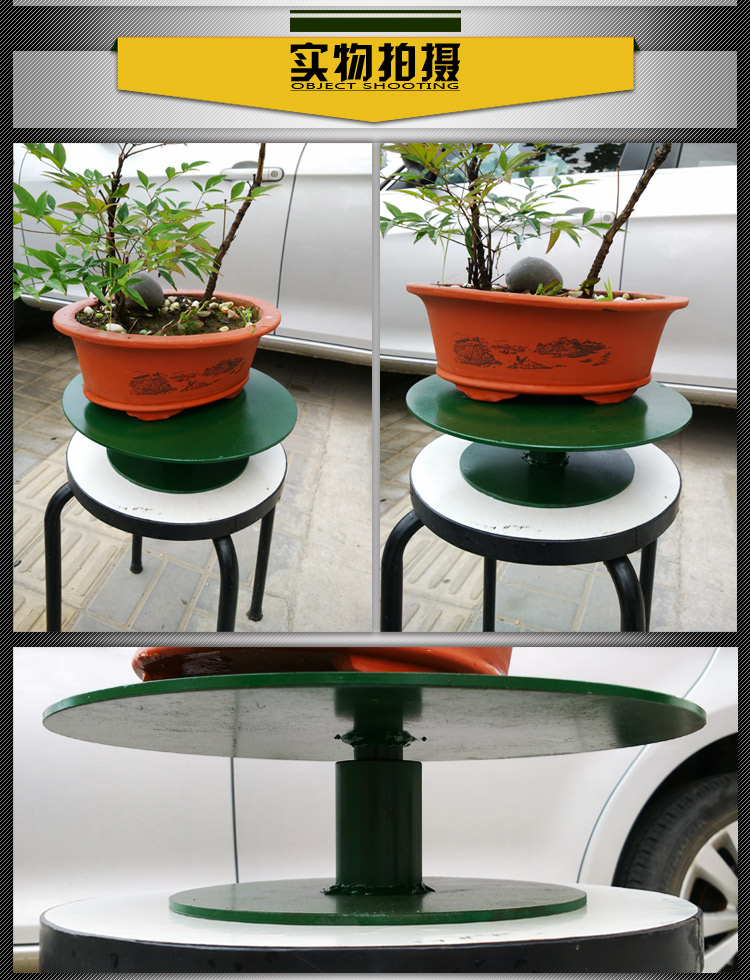 盆景旋转工作台转盘 造型盆景制作台 旋转修剪台制作工具全钢 30面全