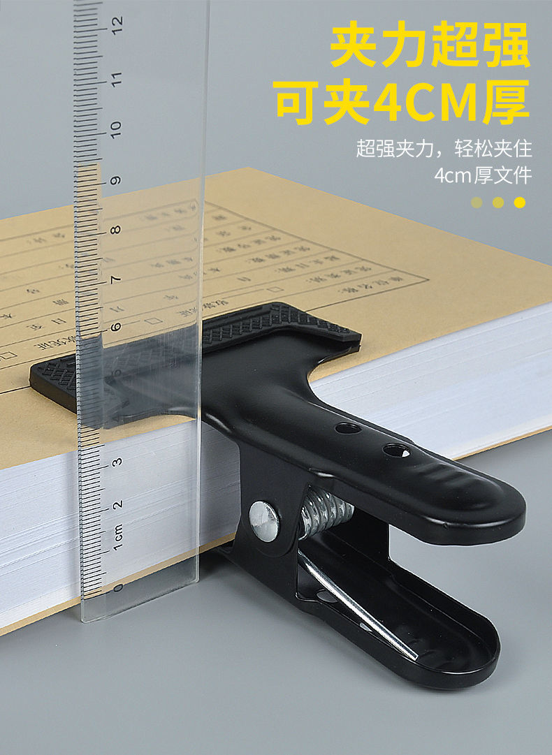 宽口夹强力夹大开口a型夹凭证夹固定夹写生素描画板夹钢夹长尾夹1个装