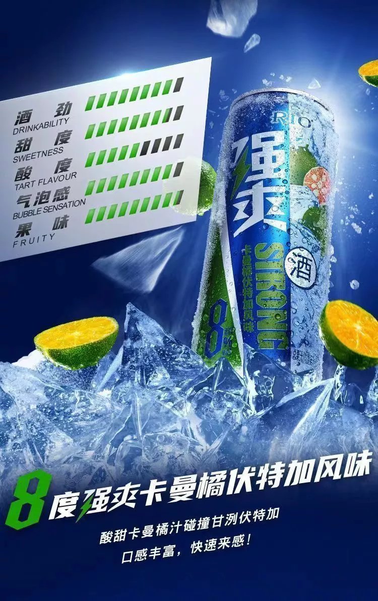 劲爽鸡尾酒 500ml/瓶强爽8度预调酒劲爽啤酒强爽啤大罐白桃葡萄柠檬