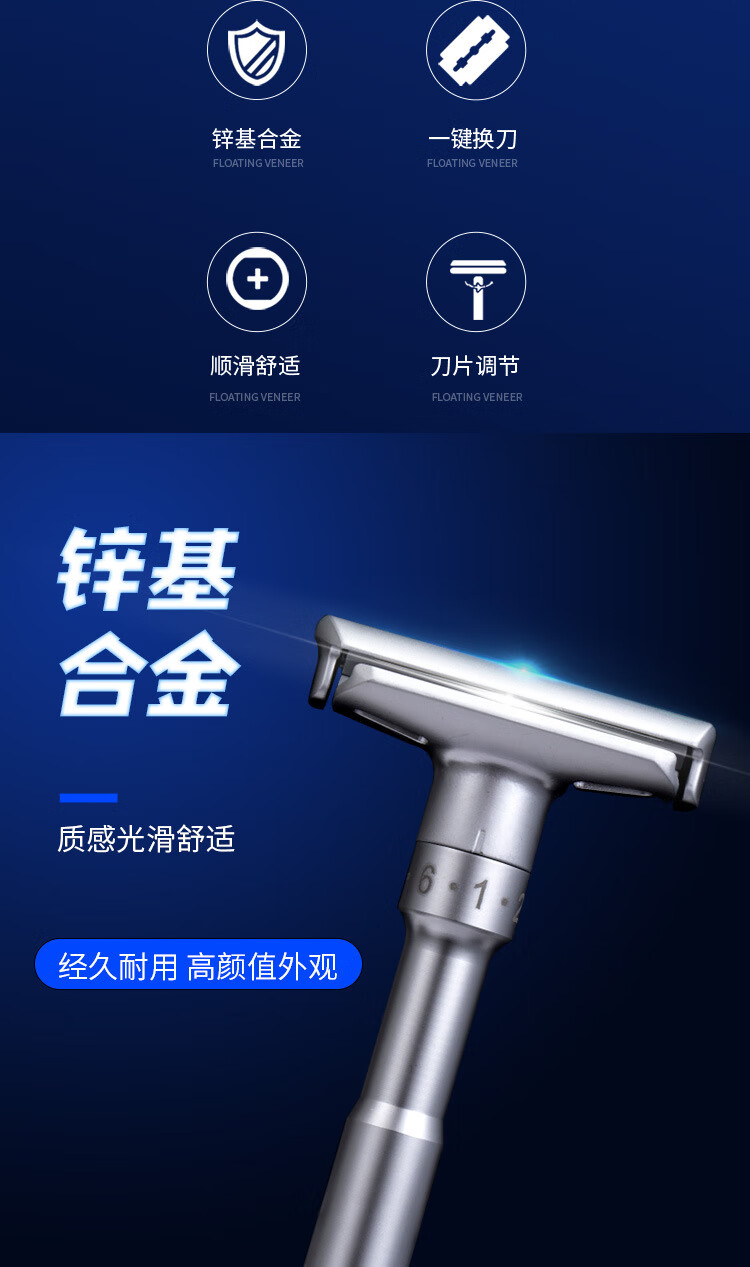 等黎妃（DIGNIFE）剃须刀手动刮胡刀男士可调锋利度水洗老式剃头胡须双面刀架等黎妃 刀架+5片刀片 黑色