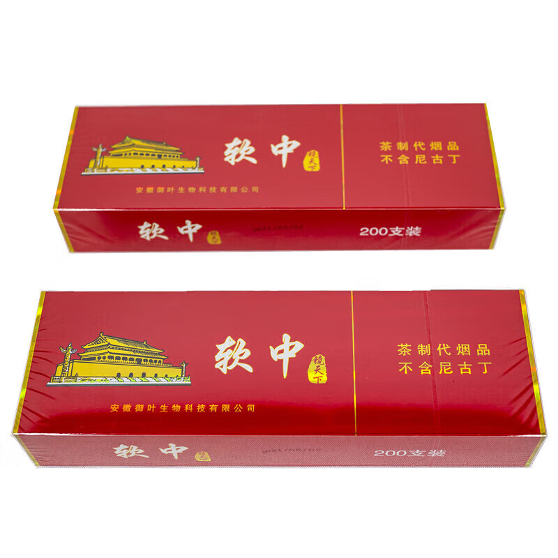 硬中烟真品硬中烟细支粗支软中批发成本价 高端【软中华】一条【图片