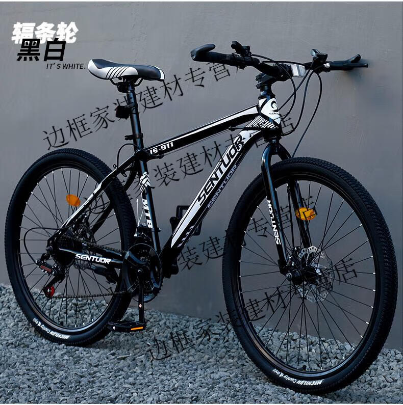 跑狼山地车山地自行车男式新型变速越野单车公路赛车24寸26青少年女