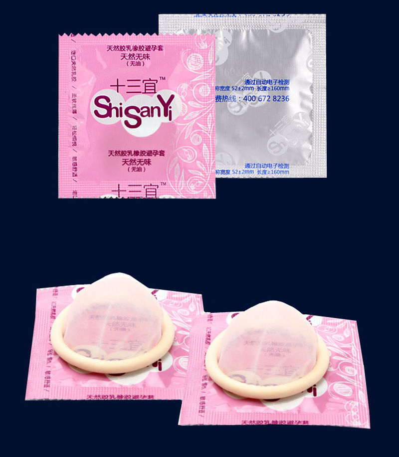 保密发货新开店铺保密发货口爱膜吹箫膜男女用口吹片进口无油高涨夫妻