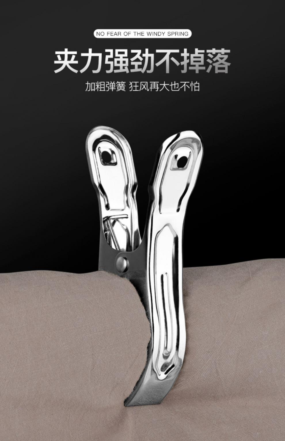 不锈钢大号棉被大夹子不锈钢夹子晾衣夹晒被子夹衣服大夹子衣架大号