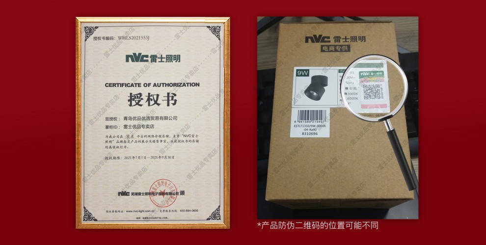 雷士照明(nvc)卧室灯led吸顶灯厨卫灯阳台灯餐厅灯圆形现代简约防水