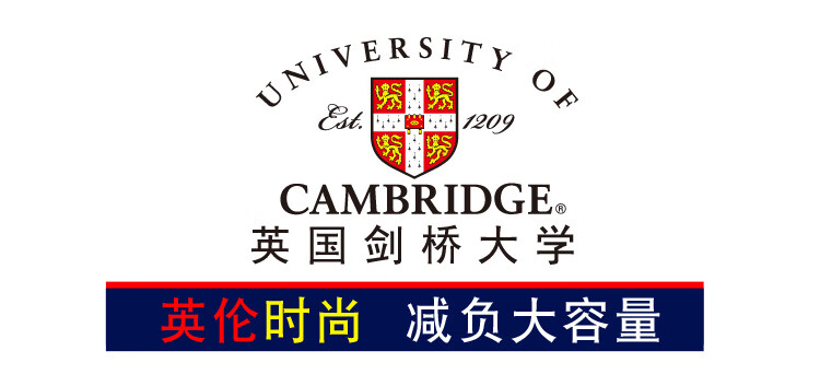 2022新款 英国剑桥大学 小学生书包 中学生书包初中生男生双肩包女生