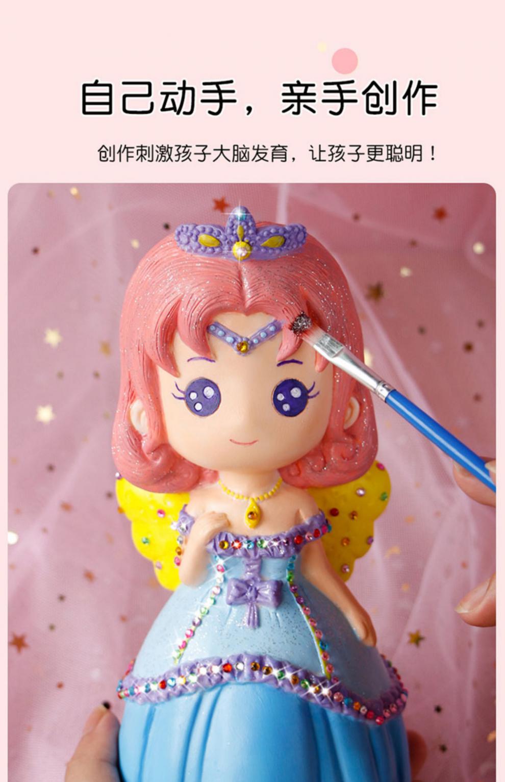 石膏娃娃 彩绘涂色画画diy存钱罐白胚搪胶创意玩具 灵瑶公主 亦欣公主
