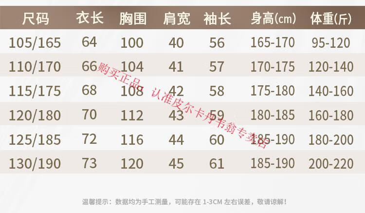 adf0d3392b6cc7c3.jpg