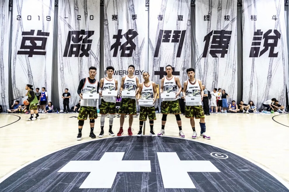 腾讯体育专营nba篮球套装男队服草牌无中生有大学生草厂格斗传说定制