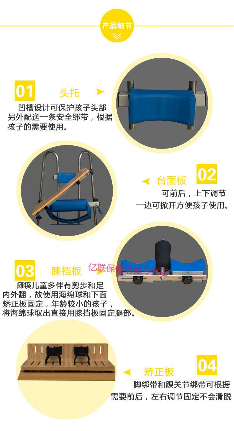 可升降移动儿童站立架偏瘫康复训练器材家用下肢站立架腿部学步车不带