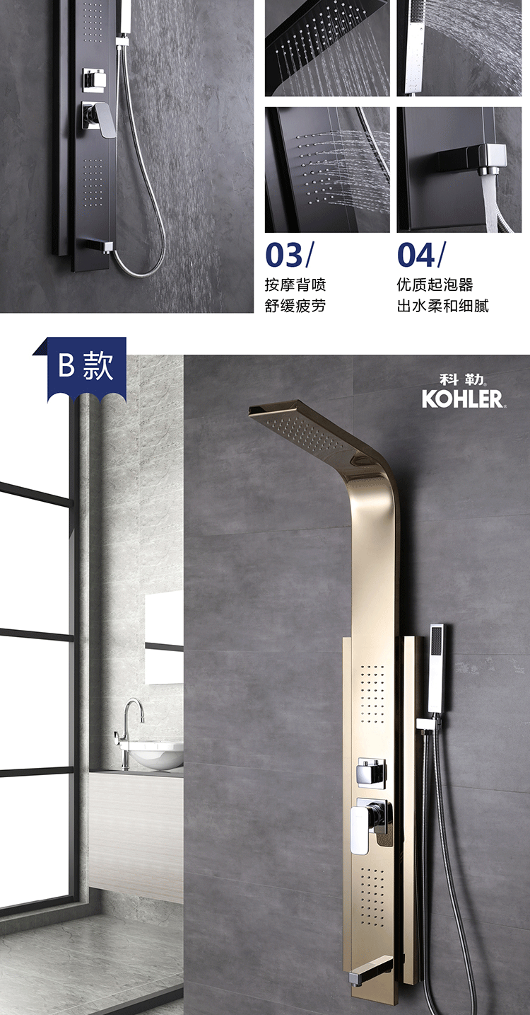 科勒(kohler)淋浴屏花洒套装家用浴室增压淋雨喷头洗澡沐浴器全铜龙头
