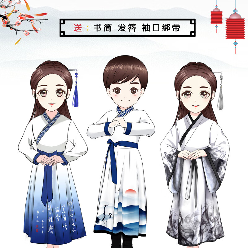 儿童古装汉服女童国学服男三字经弟子规演出服襦裙中国风表演服装fcx
