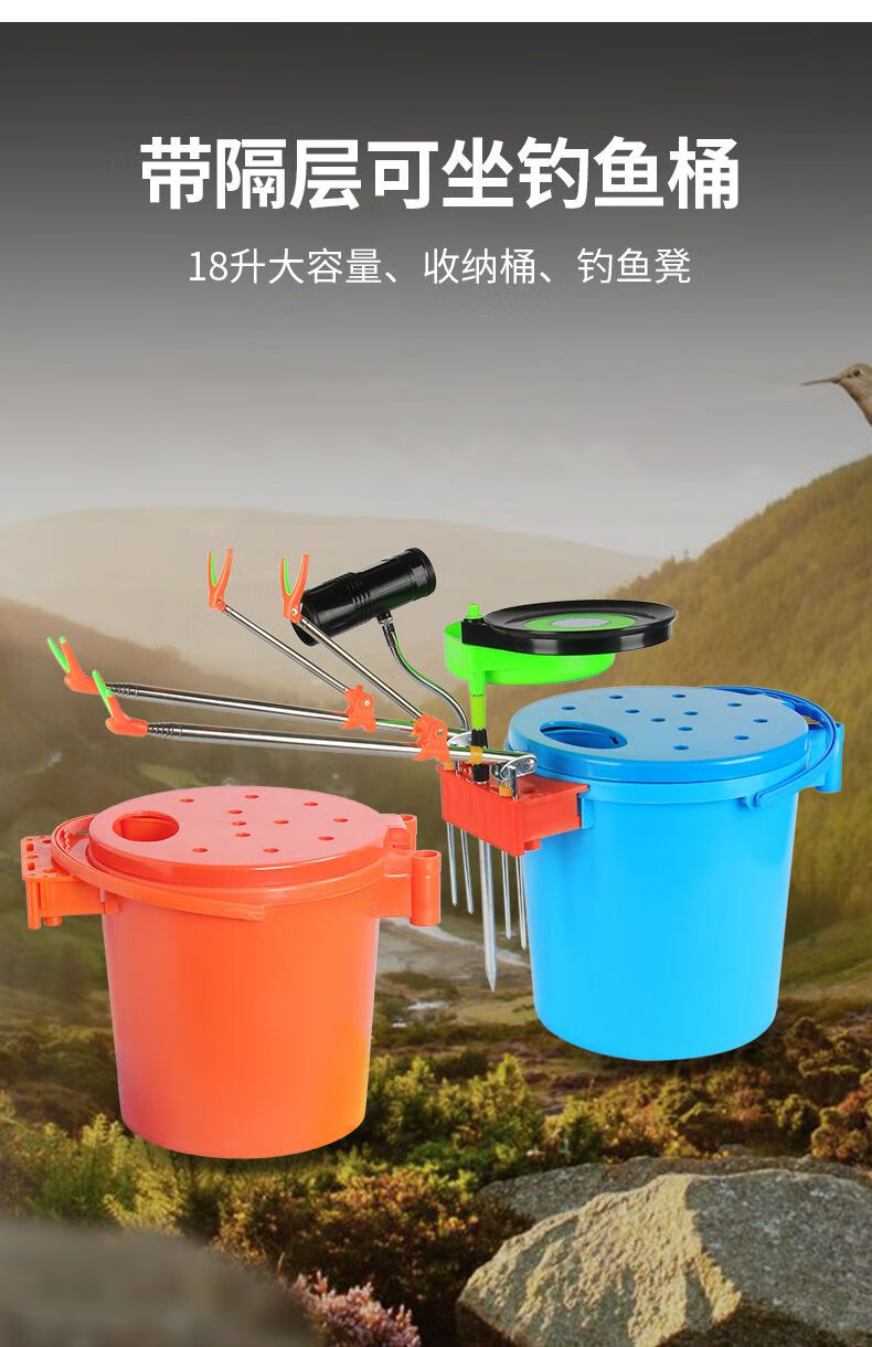 加厚钓鱼桶可坐野钓桶便携式手提桶钓鱼水桶钓箱钓凳鱼护桶装鱼桶方箱