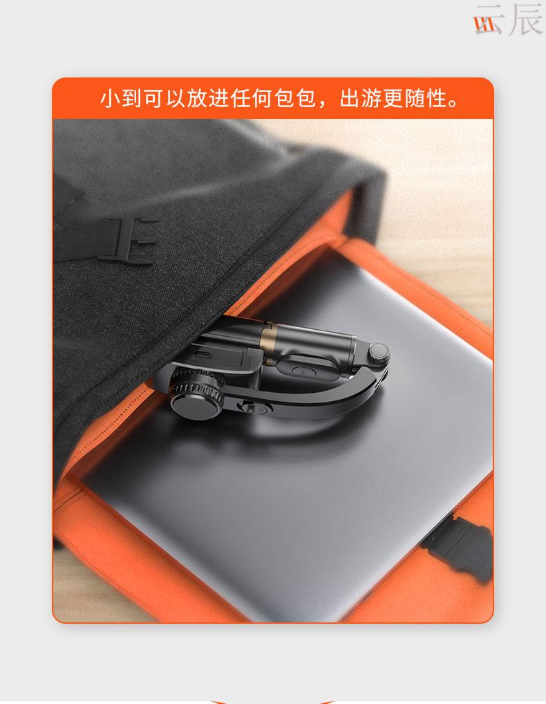 手机稳定器手持防抖云台自拍平衡器抖音直播拍摄视频vlog拍照单轴蓝牙