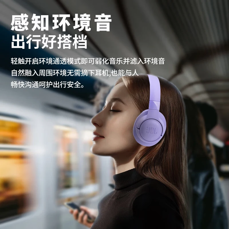 JBL TUNE770NC Wireless Over-ear Adaptive noise-cancelling Headphones Over-ear Bluetooth Headphones Active noise-cancelling Headphones Long battery life 520 Gift T770 Purple [Newly Upgraded Noise-cancelling Headphones] thumbnail 4