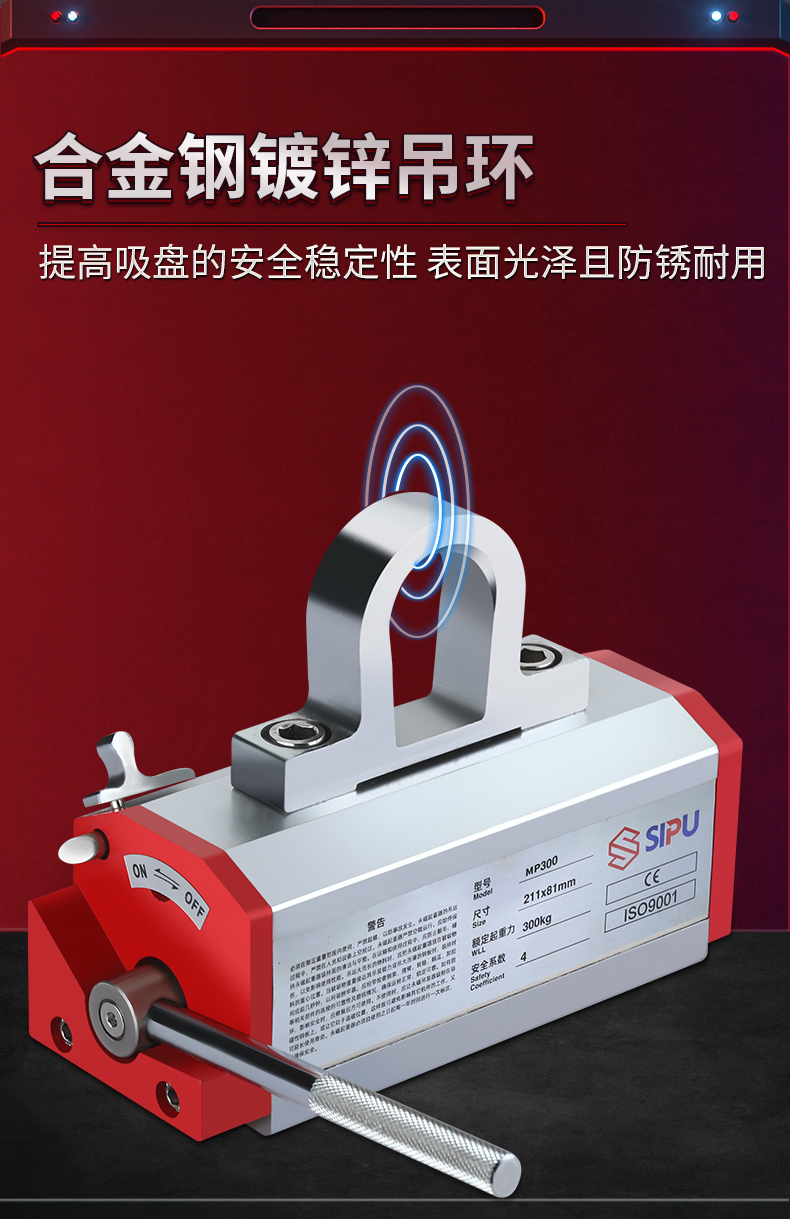 永磁吸盘磁力吊强力工业专用搬运吊装磁强磁起重器磁铁吊具 可吸1.