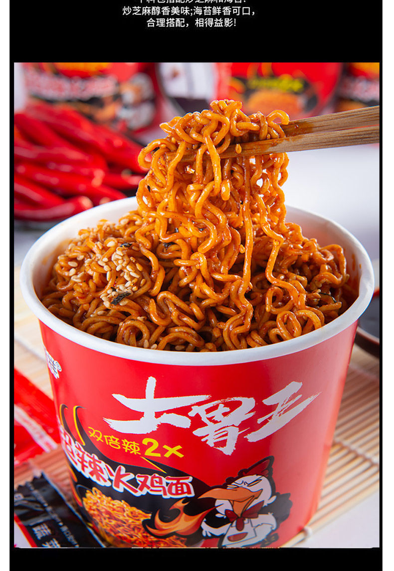 火鸡面6桶装整箱批发韩式超辣双倍爆辣干拌面产速食方便面泡面12桶6桶