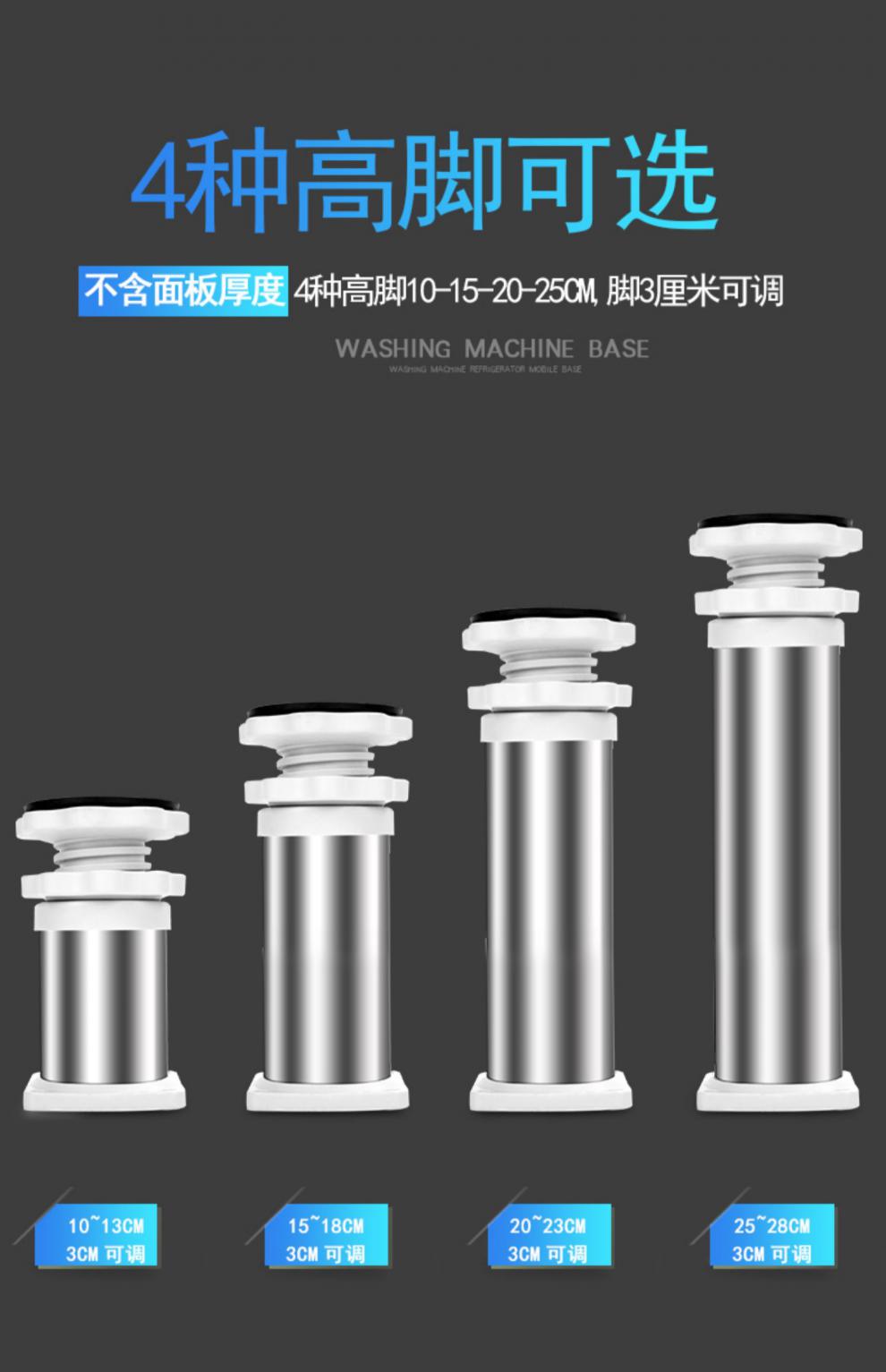 小米阳光 立式柜式空调底座圆形柜机加高40厘米底座支架家用空调底座