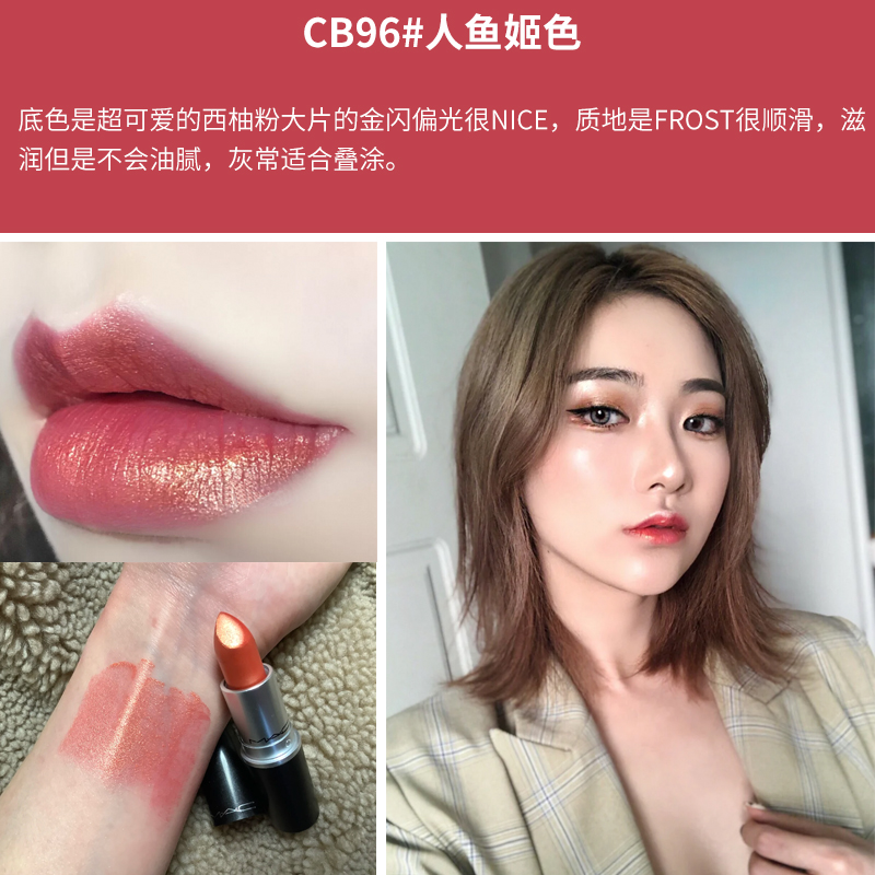 mac口红912/312sultry movesultrymove乌龙奶盖色 注:312和912同为一