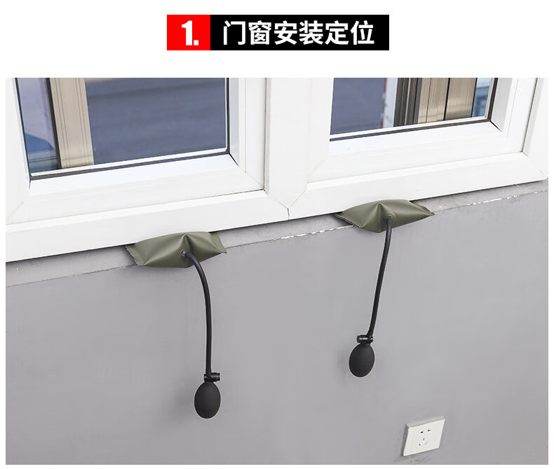 断桥铝合金门窗安装快速定位气垫装窗户气囊多用途工具神器加厚二代