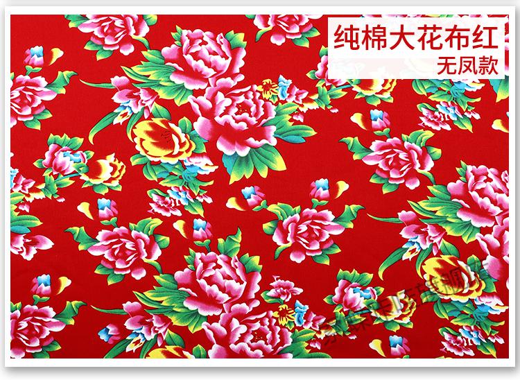 大红花布棉绸超柔布料夏季睡衣面料童服装绵绸人造棉布料碎花朵纯棉大