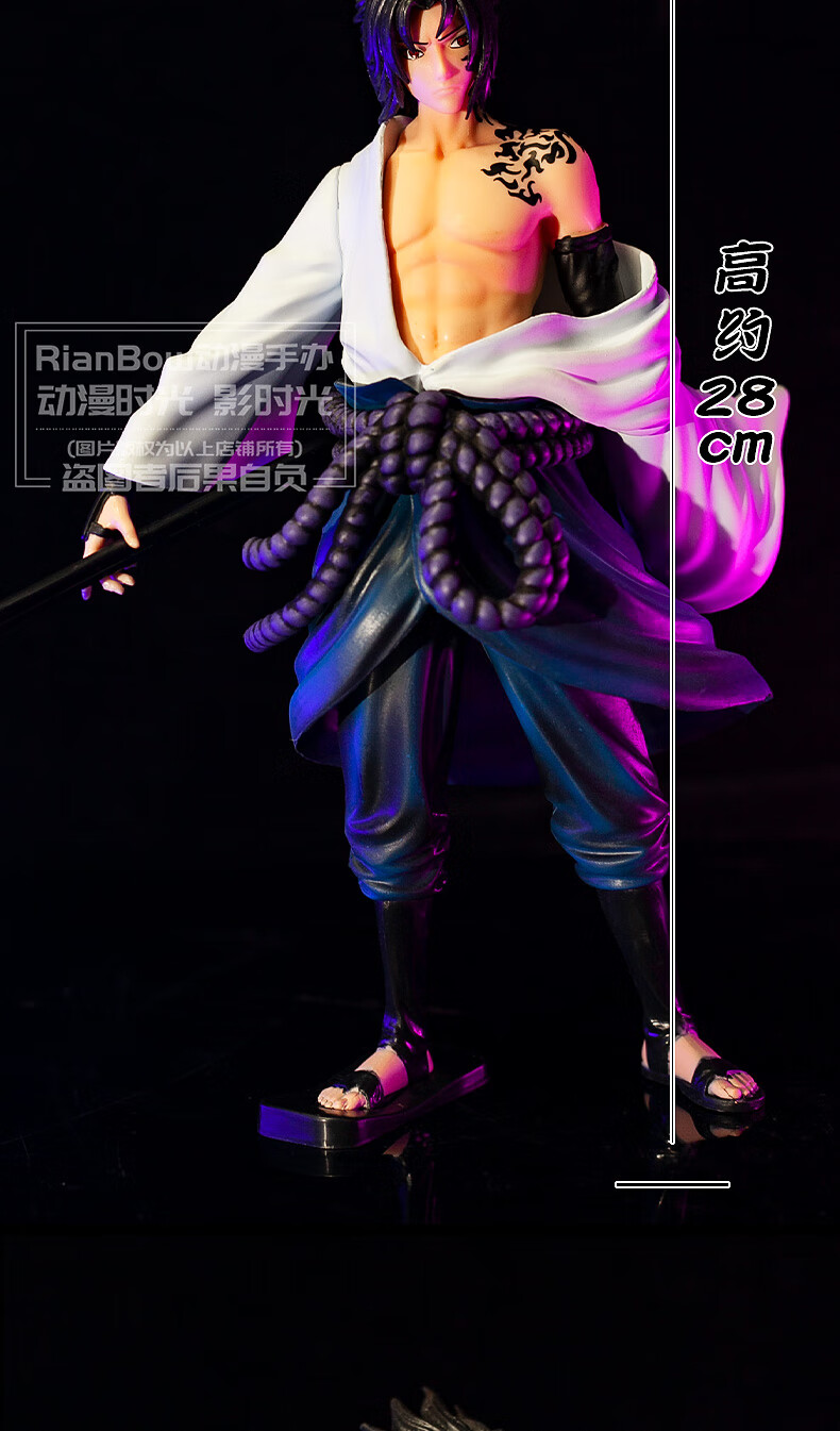 【官方认证】万代(bandai)宇智波佐助手办火影忍者同款 成年咒印 咒印