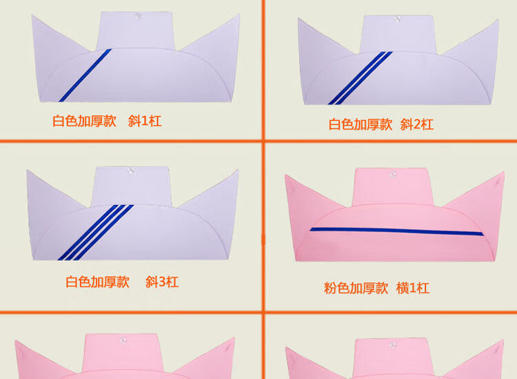 蓝色调节粉色小号绿色燕尾帽子冒白色横一杠均码头大可以拍3扣调节款