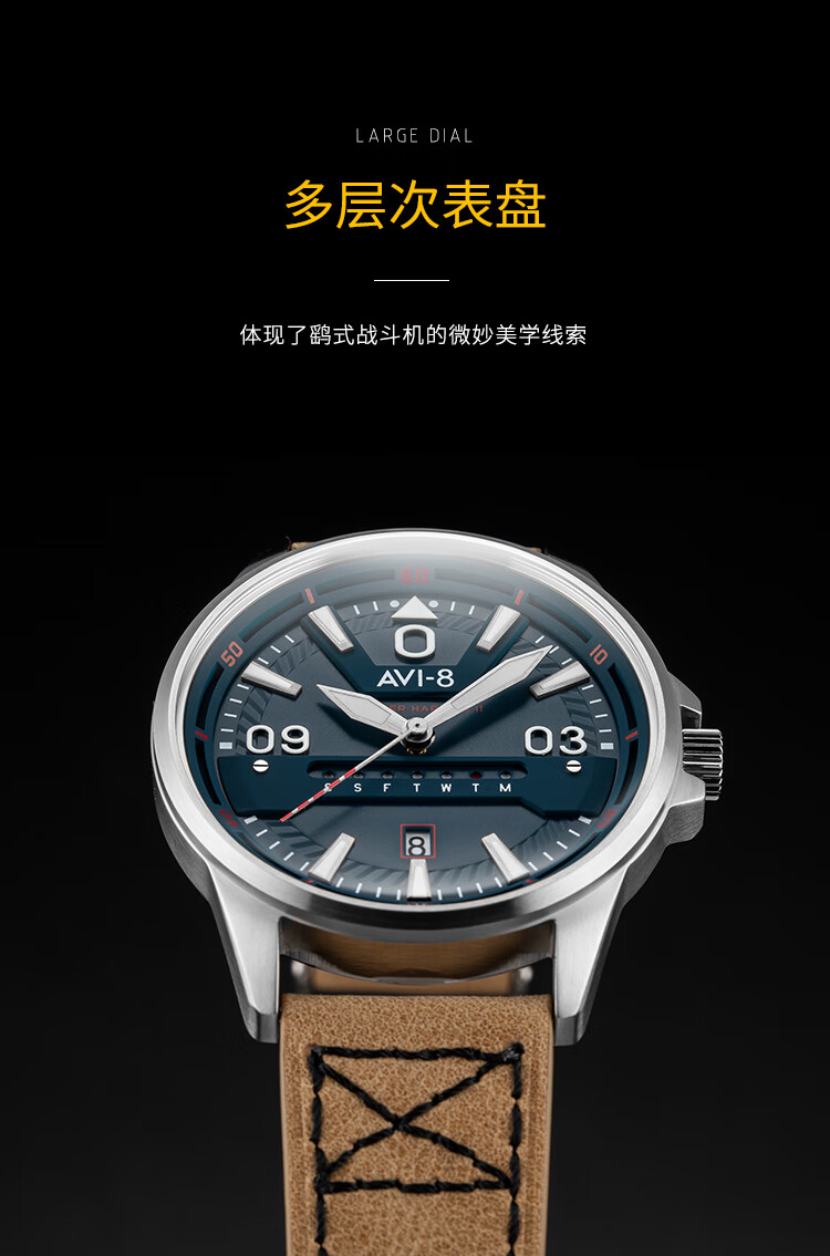 高端轻奢北斗手表中国军表avi8军表潮牌飞行员腕表夜光石英表时尚手表