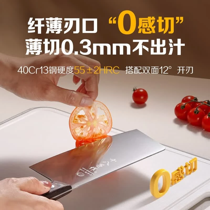 The 18 Sons kitchen knife is suitable for both chopping and slicing. It is a special knife for cutting meat for ladies. Yangjiang 18 Sons kitchen knife and household Xiangyun slicing knife [SL2218-B] thumbnail 4
