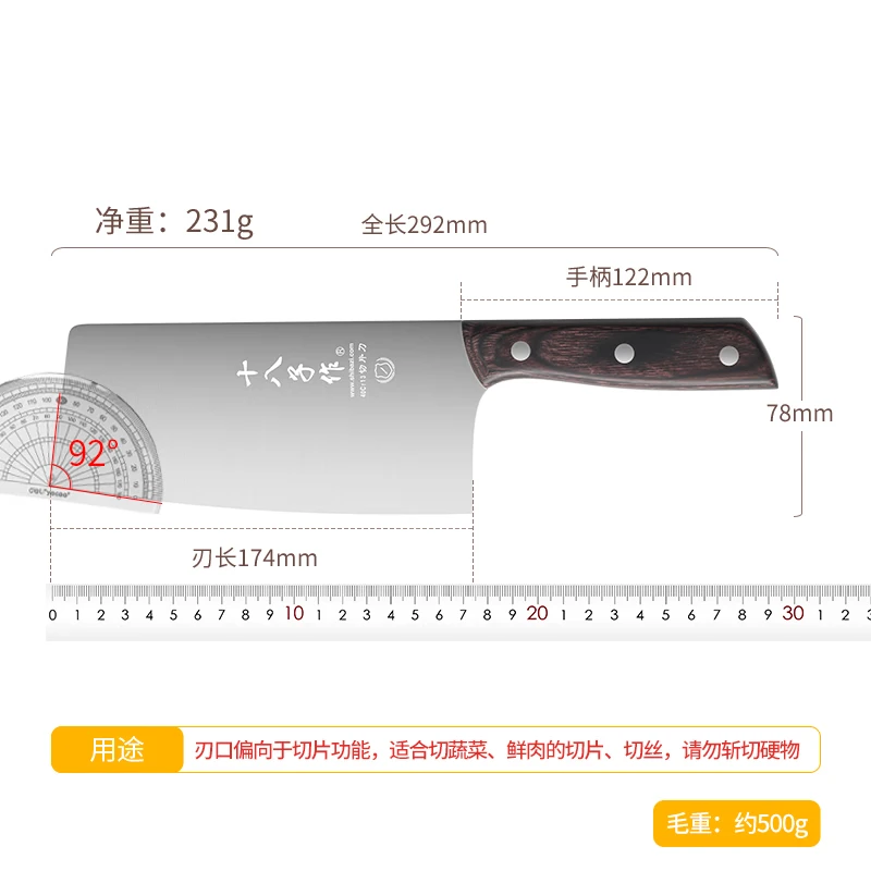 The 18 Sons kitchen knife is suitable for both chopping and slicing. It is a special knife for cutting meat for ladies. Yangjiang 18 Sons kitchen knife and household Xiangyun slicing knife [SL2218-B] thumbnail 5