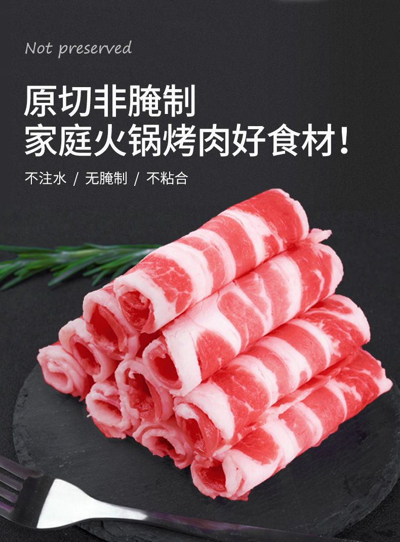 [迈乐佳]澳洲进口原切雪花肥牛片火锅烤肉谷饲安格斯食材肥牛卷盒装
