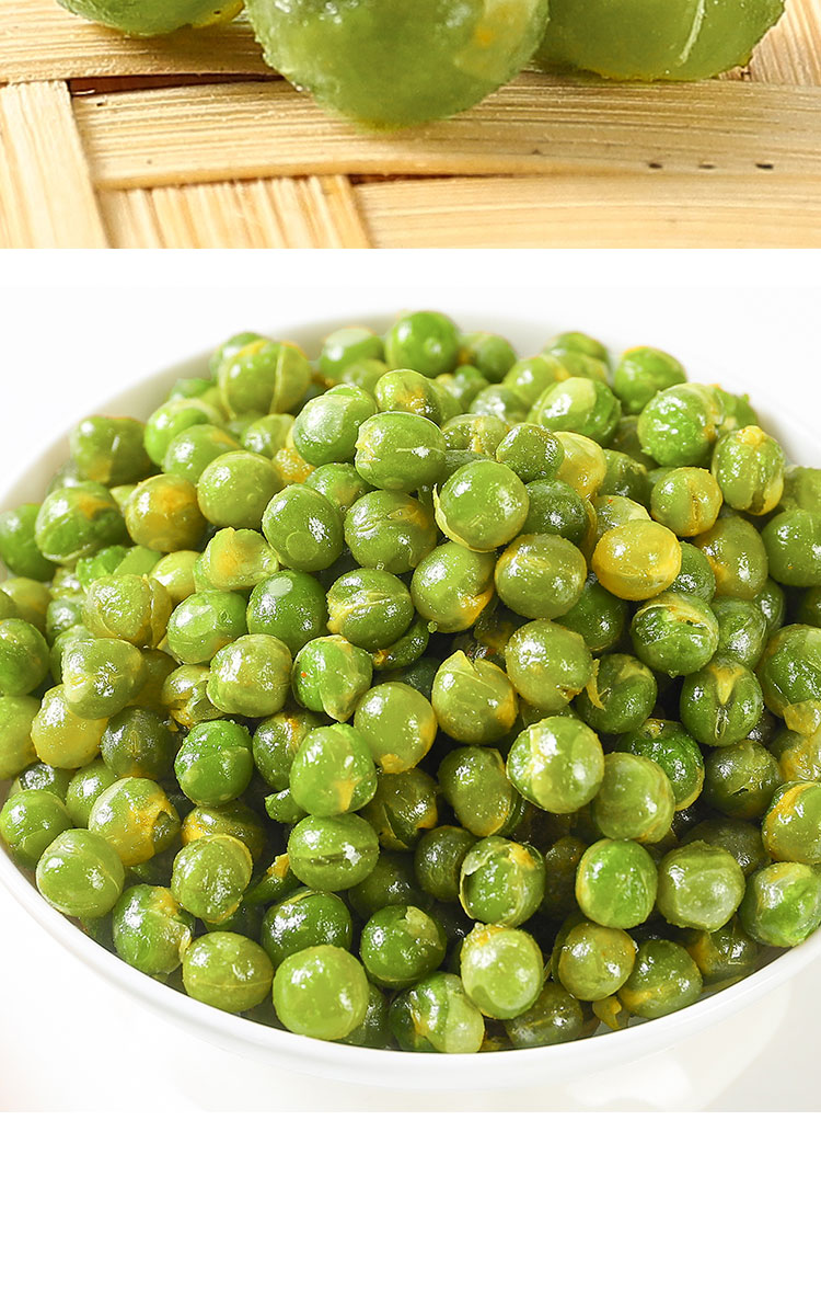 蒜香青豆豌豆小包装芥末味青豌豆零食豆子类装芥末豆非甘源豌豆粒 香