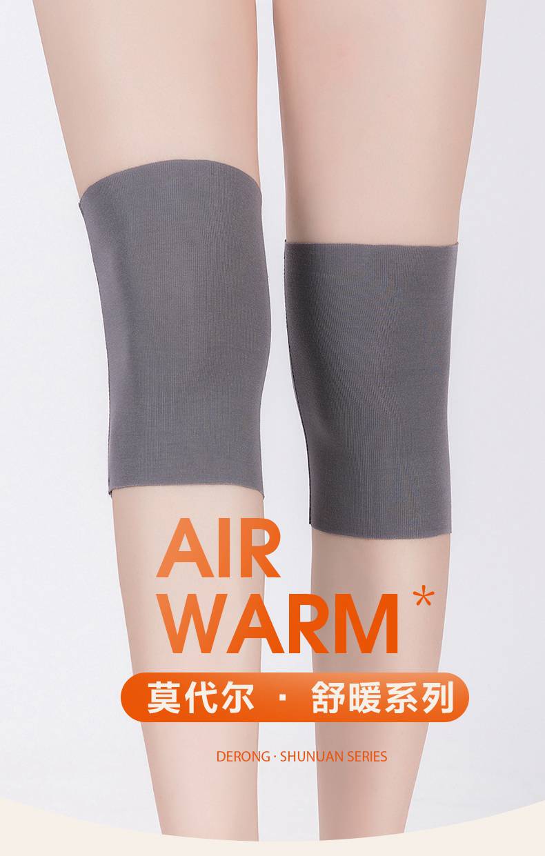 夏季护膝男超薄 莫代尔护膝夏季款保暖老寒腿男女士漆盖关节夏天专用
