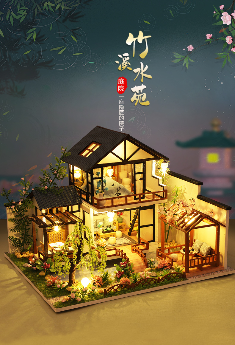 diy小屋国风中式庭院古建筑模型拼装手工制作创意生日玩具礼物女竹溪