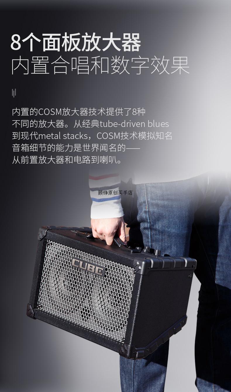 roland罗兰音箱 cube-street ex便携街头弹唱电吉他户外卖唱音响 cube