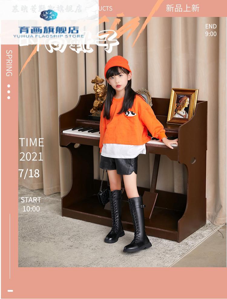 小学生靴子女孩长筒靴子儿童靴子女童长筒靴马丁靴长靴春秋中筒靴白色