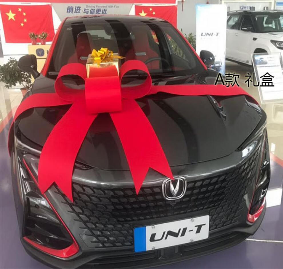 交车花布置装饰汽车4s店展厅新车提车交车蝴蝶结仪式拉花大红花 a款