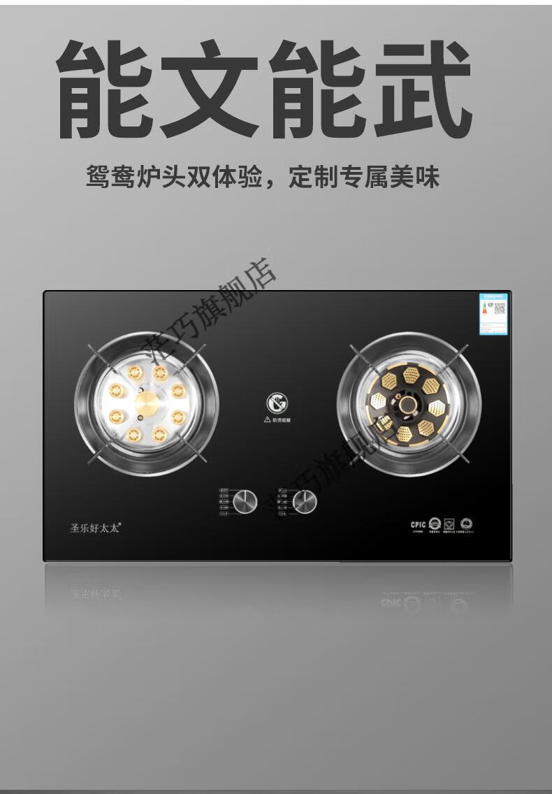 【闪电发货】爱妻牌燃气灶燃气灶双灶家用圣乐太太煤气灶液化气天然气
