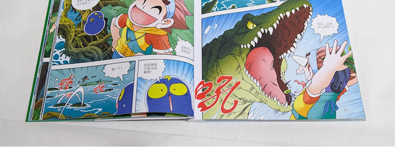 《【单本自选】大中华寻宝系列书 恐龙世界寻宝记123 全套3册 闪电