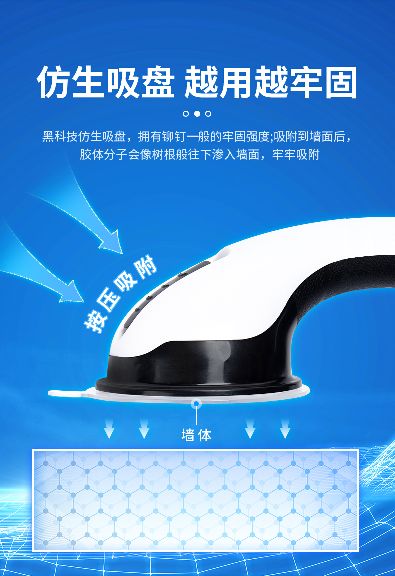 免打孔家用浴室卫生间把手老人孕妇安吸墙拉手 强力吸盘扶手1个【图片