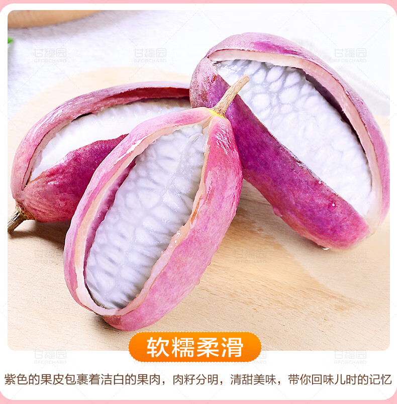 云南八月瓜新鲜八月炸5斤当季水果现摘野香蕉甜香瓜特产整箱8 5斤