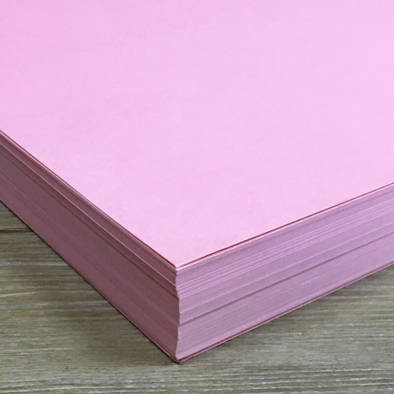 粉纸a4复印纸 a4彩色复印纸 70g粉纸 彩色纸 贺卡纸 手工纸 粉色折纸