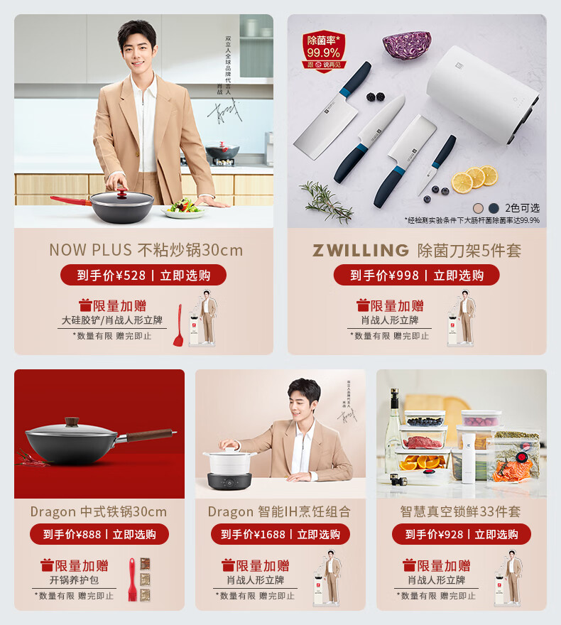 双立人enjoy系列真空保温茶滤杯350ml黑色zwbp118