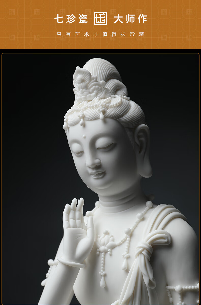 戴玉堂18吋静思观音菩萨佛像坐岩观世音家居供奉客厅办公室德化瓷雕