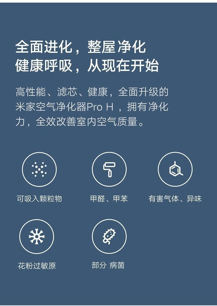 华为(huawei)适用加湿器儿童母婴空调房净化空气除甲醛灰尘二手烟雾霾