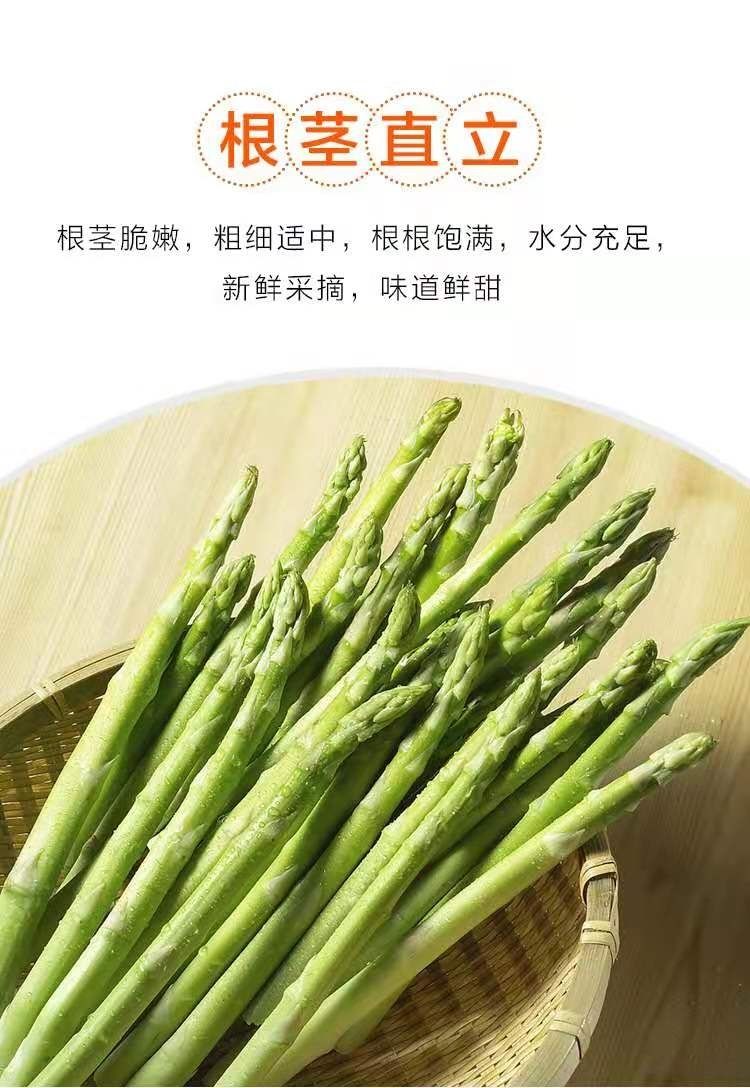 现采现发新鲜细芦笋蔬菜绿芦笋去除老根嫩笋春笋龙须菜细笋2斤细笋