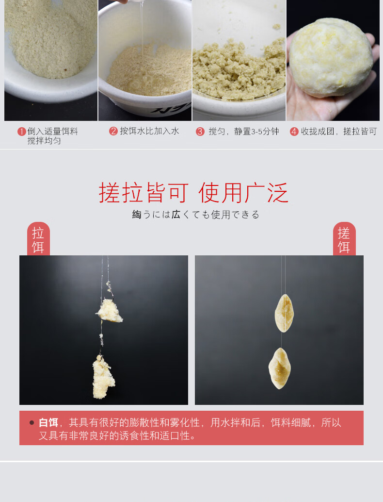 丸九饵料秋冬无双配方野钓鲫鱼饵日本原装大黄鲫四季轻麸进口金龙四季